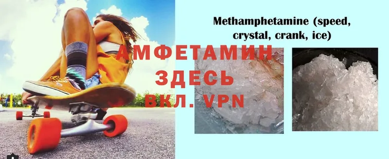 Amphetamine 98%  ссылка на мегу рабочий сайт  Горно-Алтайск  где можно купить наркотик 