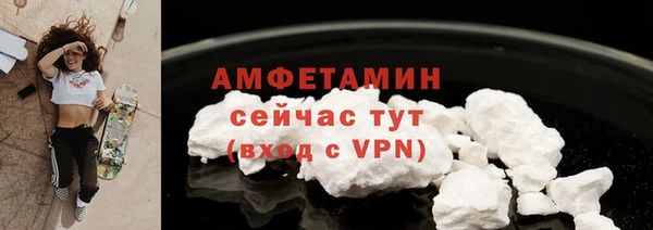 мефедрон VHQ Балахна