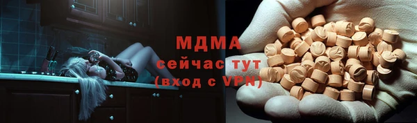 мефедрон VHQ Балахна