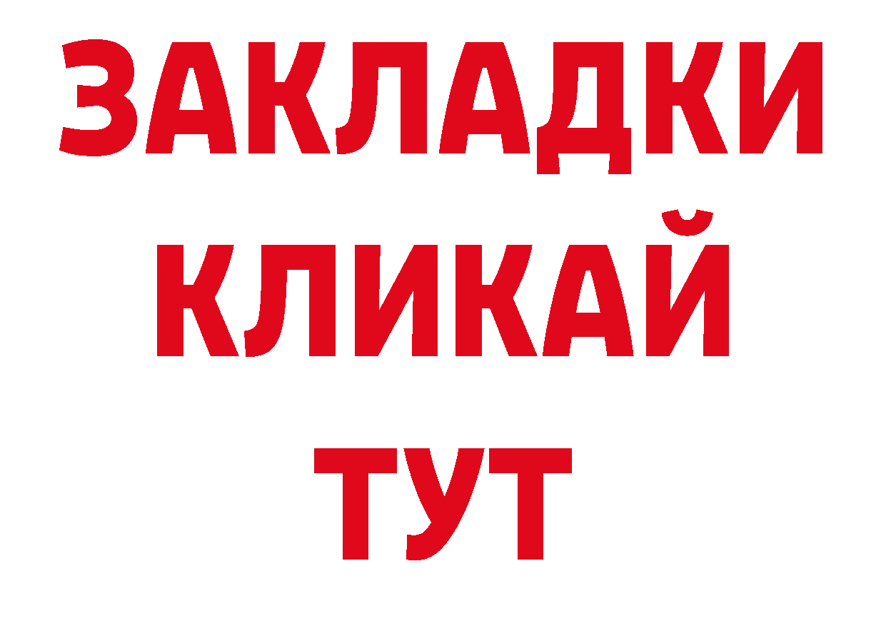 Амфетамин VHQ зеркало дарк нет ОМГ ОМГ Горно-Алтайск