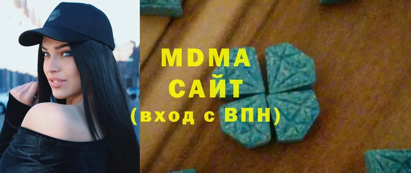 MDMA молли  Горно-Алтайск 